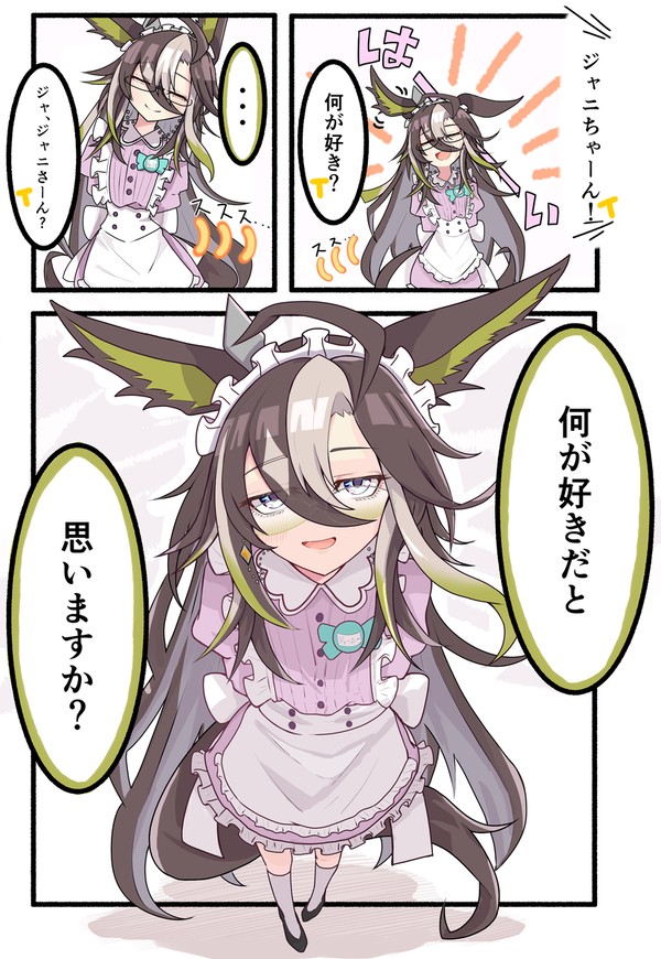 ドリームジャーニー26