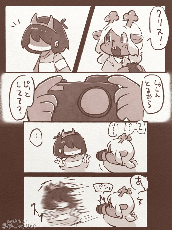 デルタまとめ③