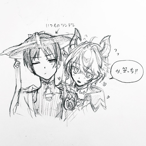 『笠っち!!』