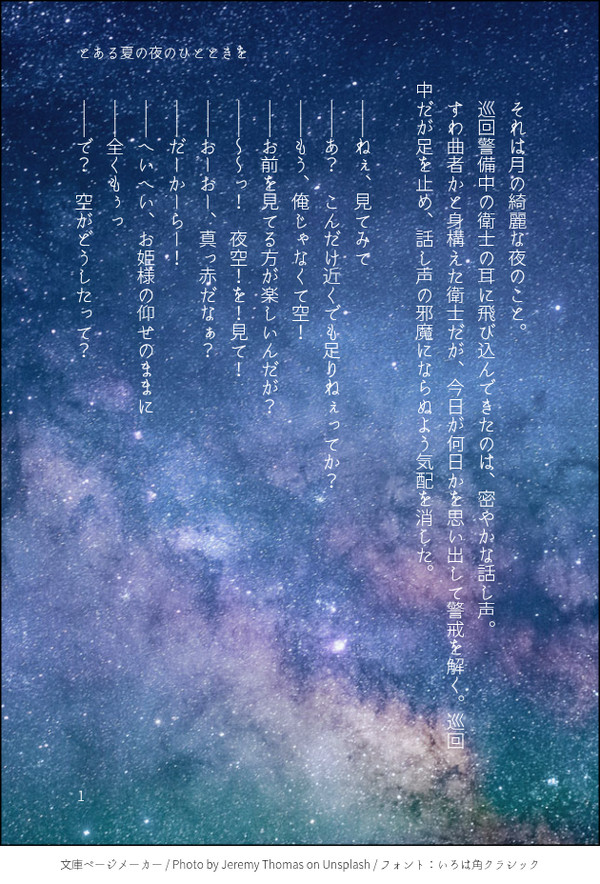 無題