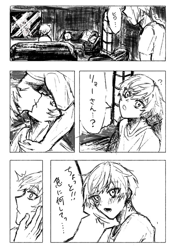 凌眞漫画