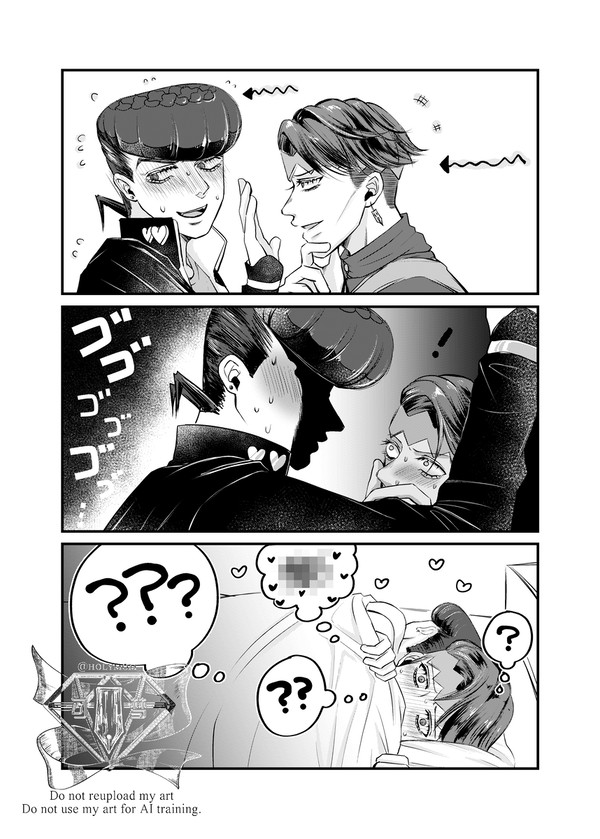 【仗露】3コマ