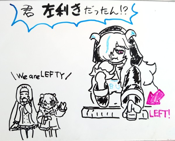 麻雀ホァイトボード 新事実編