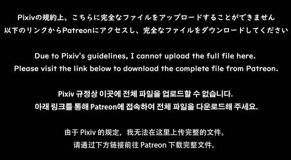 [文字版EN & JP]ヨル x フィオナ 1 & 2
