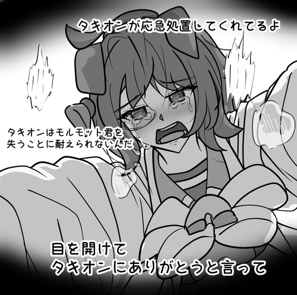ありがとうって言って