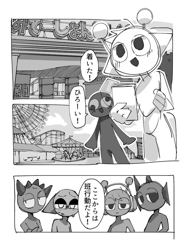 SPRUNKIとらべる！EP4 Aグループ