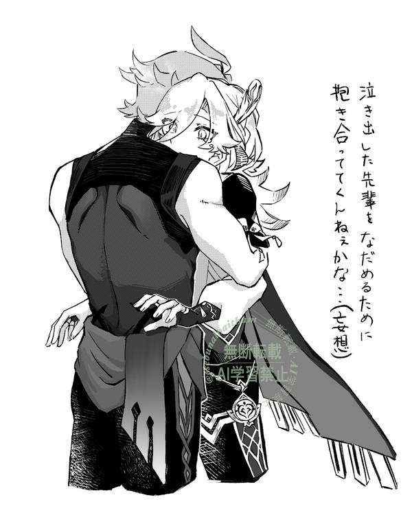無題