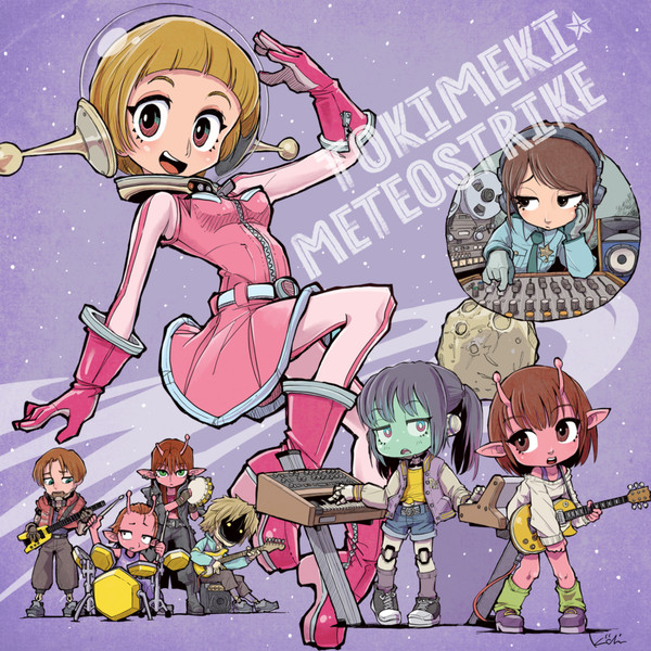 トキメキ　メテオストライク