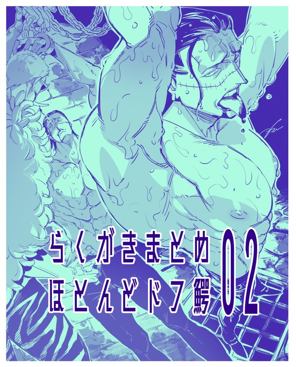らくがきまとめ02