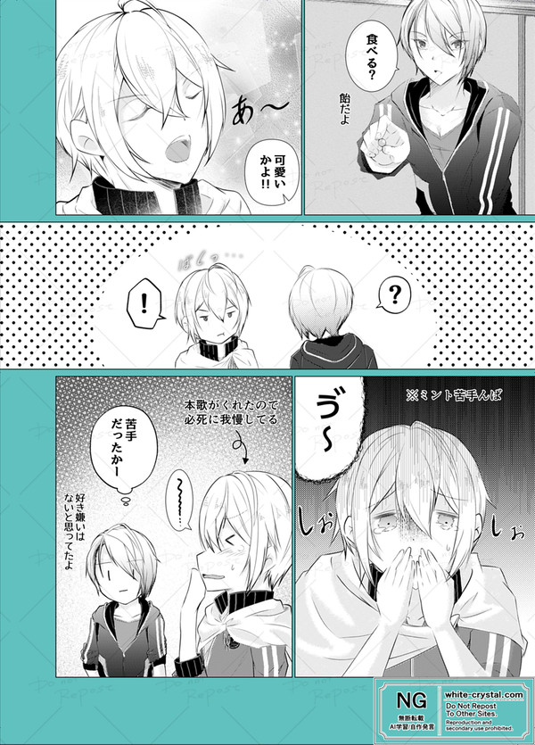 とける【ちょぎくに】