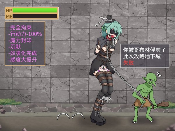 地下城探秘