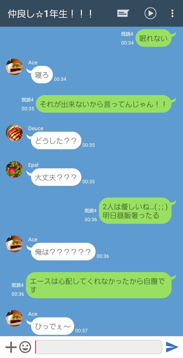 🌹｢…この点数はどういうことだい？｣