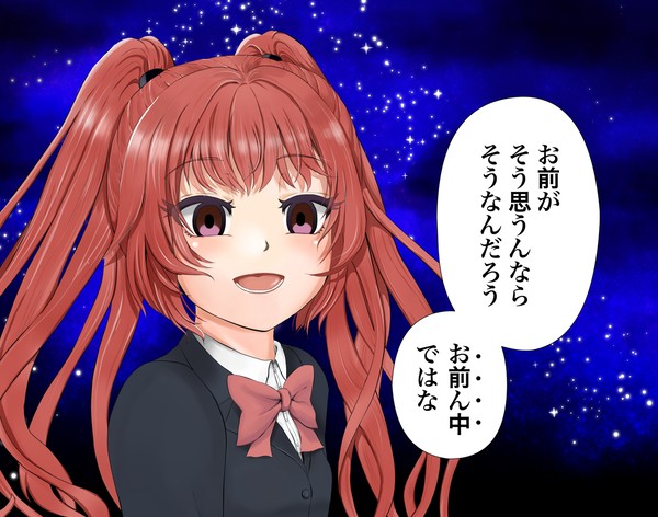 死んだ目の赤木レイア