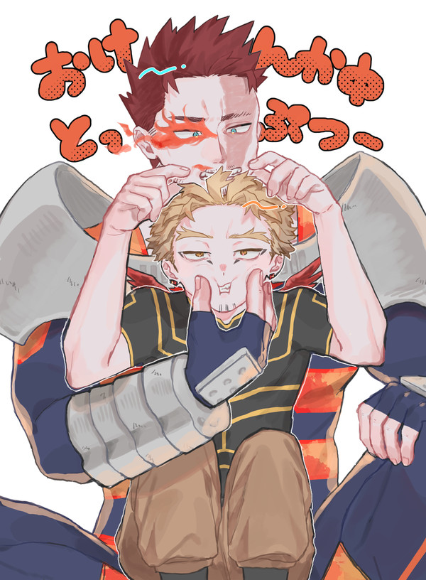 🔥と🦅まとめ4