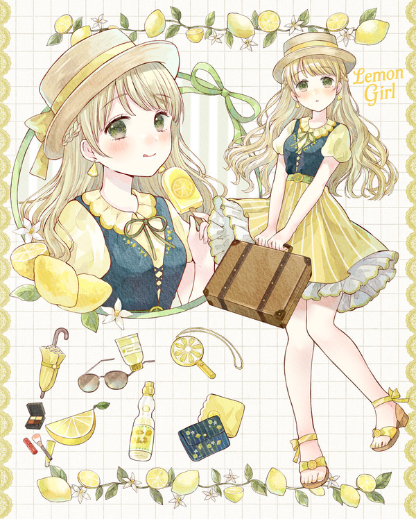 レモン - 1/1