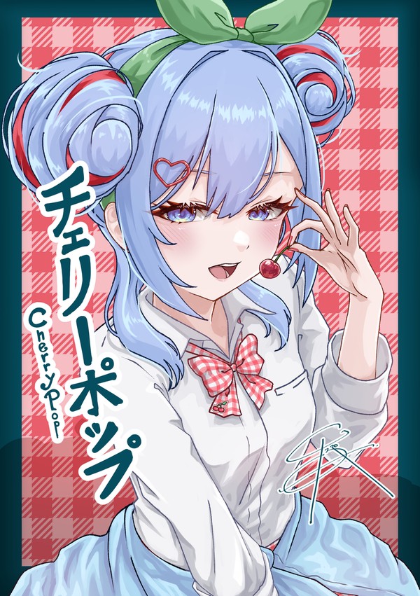 🍒チェリーポップ 🍒