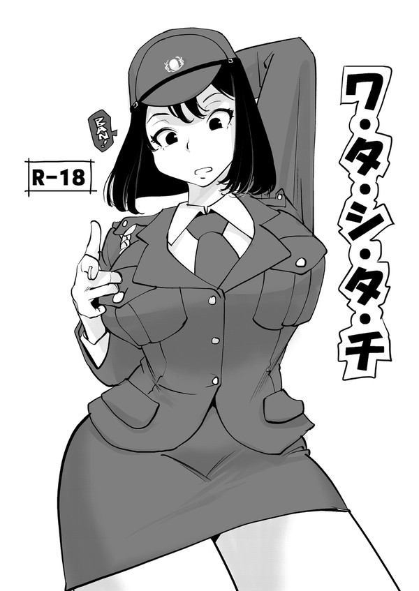 リクエスト作品です