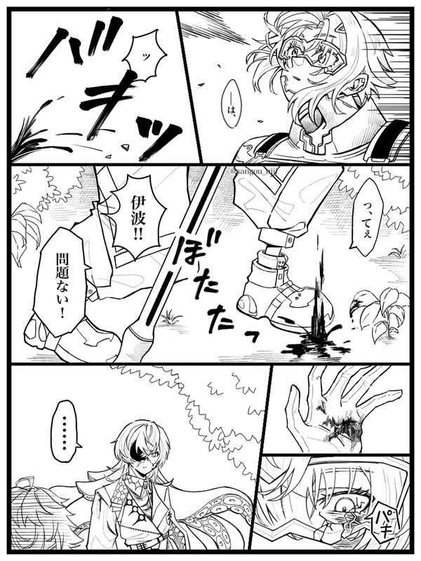 赤くない