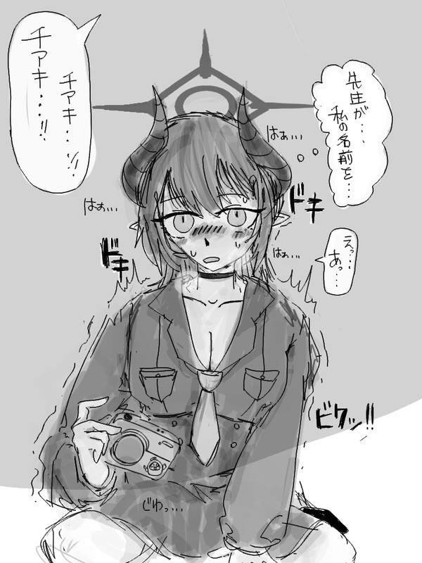元宮チアキは視てしまった