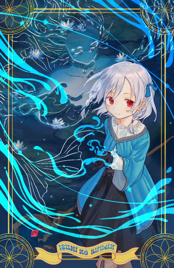 Ruinaまとめ-02