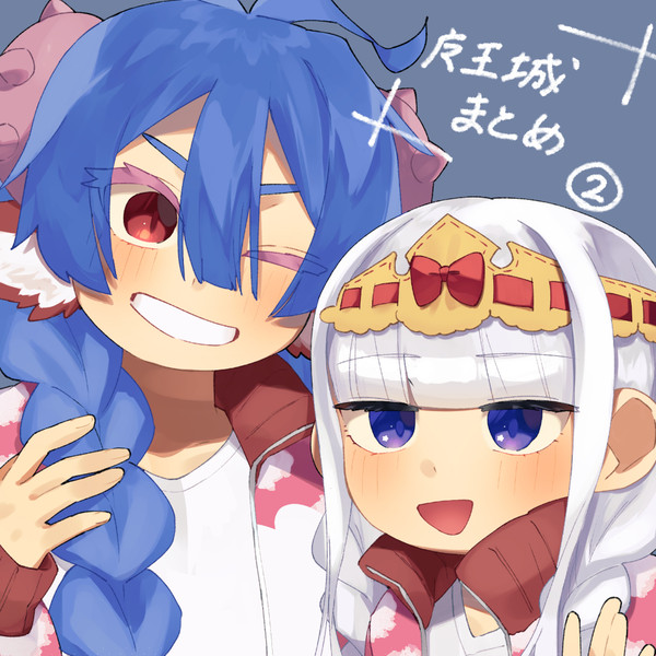 魔王城でおやすみログ②