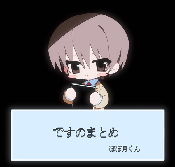 DNまとめ