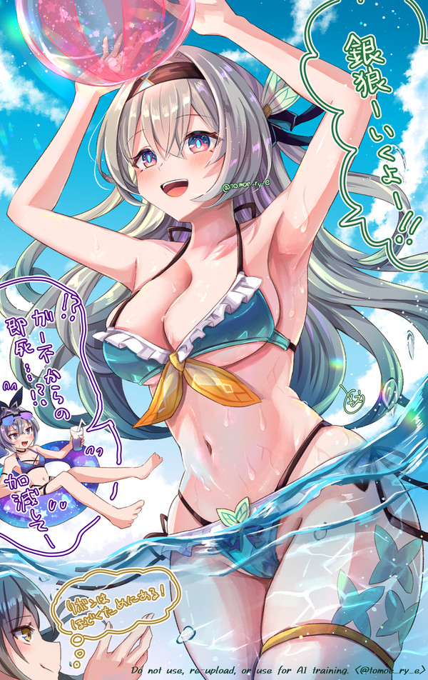 ホタルと海水浴