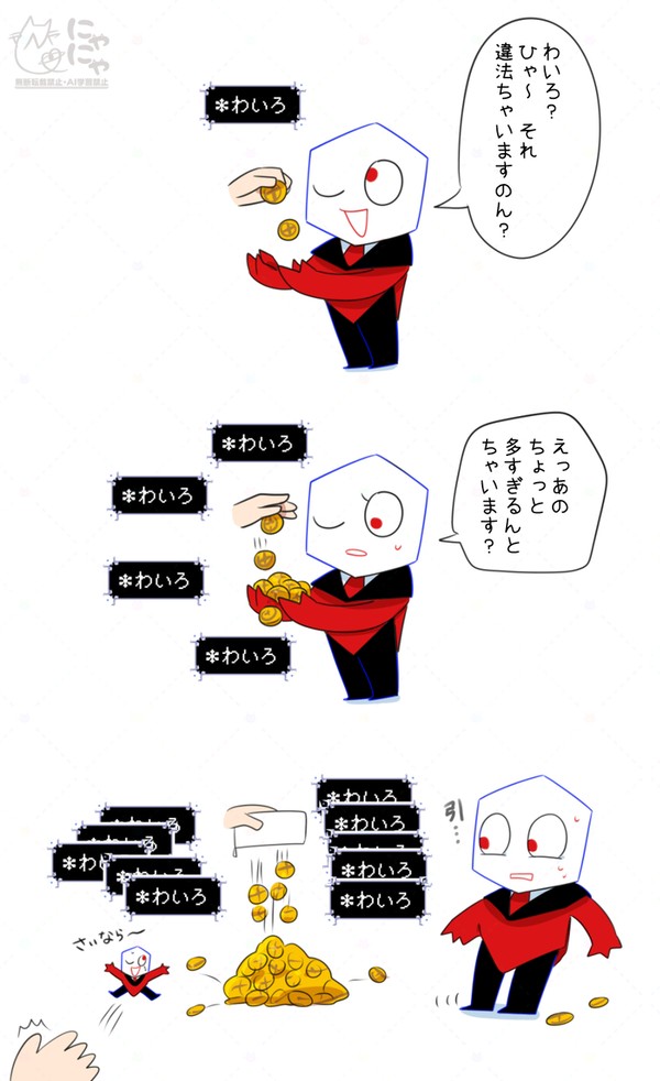 でるたまとめ③