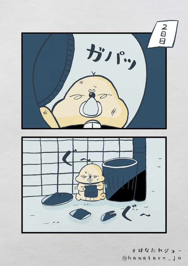【第0話④】見えないオイラは、ここにいるッス