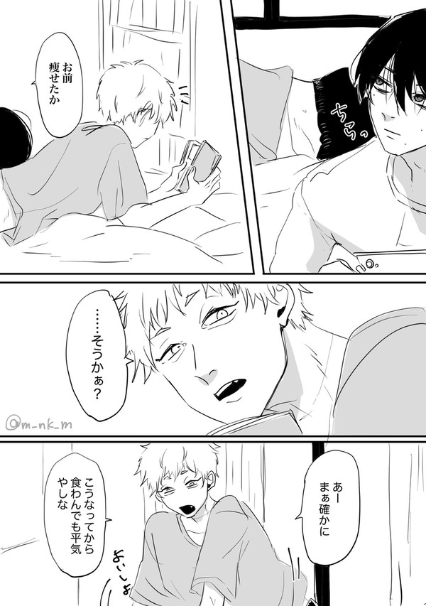 よしヒカログ
