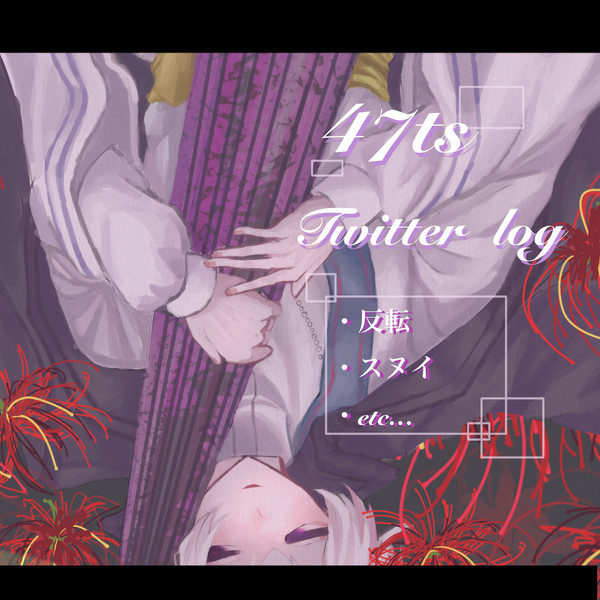 47