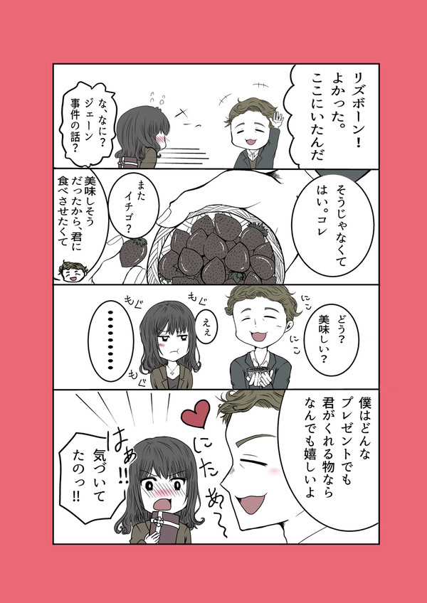 プレゼント