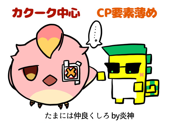 らくがきまとめ2