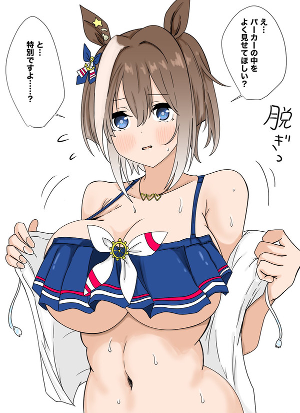 水着シュヴァち