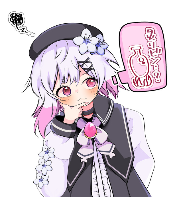 エマちゃん