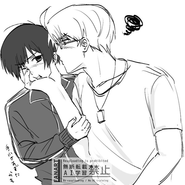アル菊