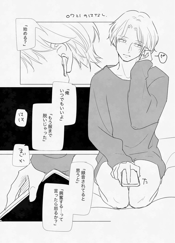 07212025版