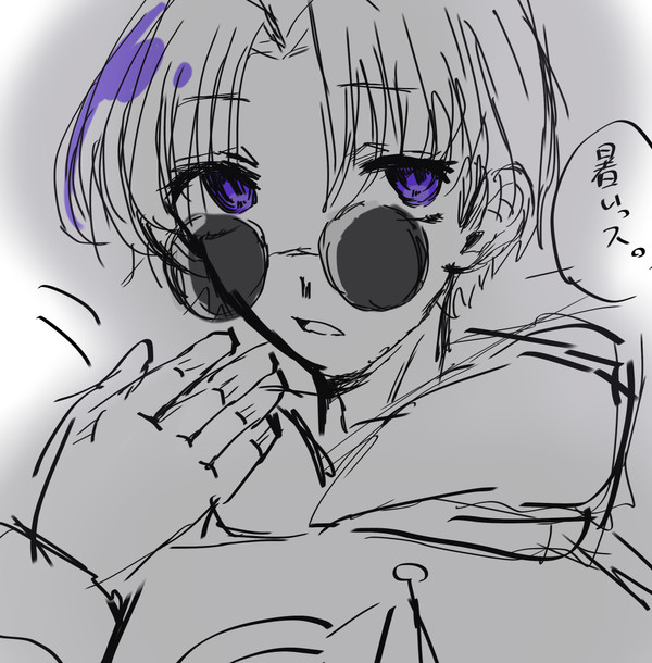 ガチそれな