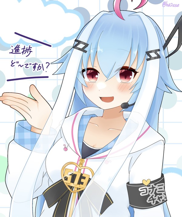 いちか！