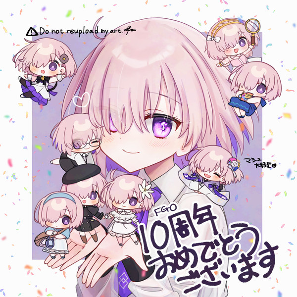 マシュまとめ💜