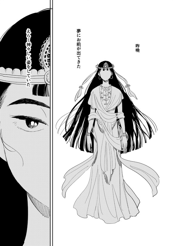 卒業後文仙漫画
