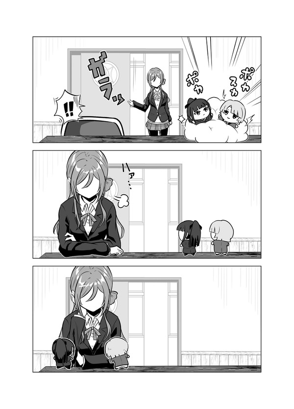 ﾀｲｼﾞｮﾌﾞ?
