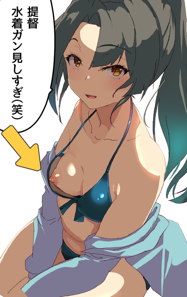 瑞鶴ちゃんはスレンダー😍