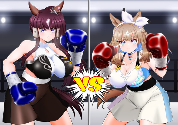 【習作】ウマ娘×ボクシング