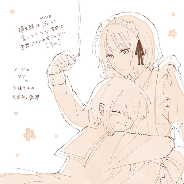 創作CPまとめ