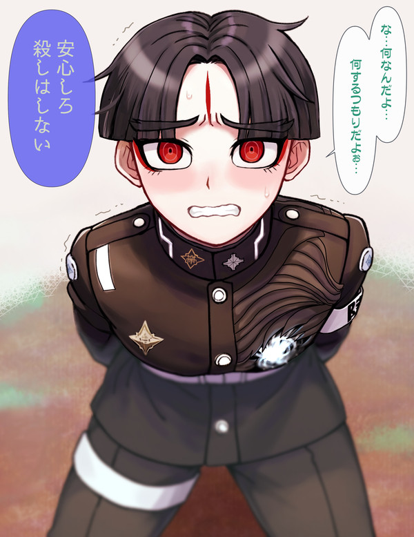 楽くんのカワイイ〇〇をいじりたい