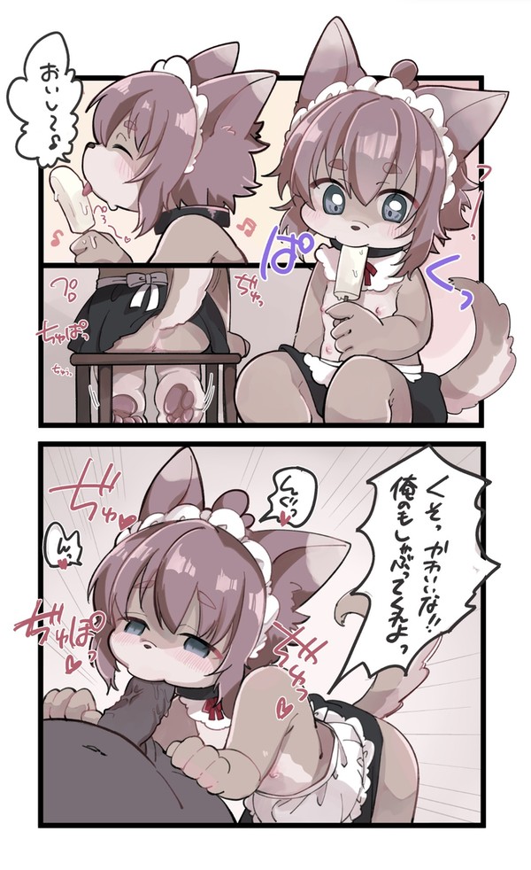 ふわふわケモのちくわ君は休憩にアイスを食べる