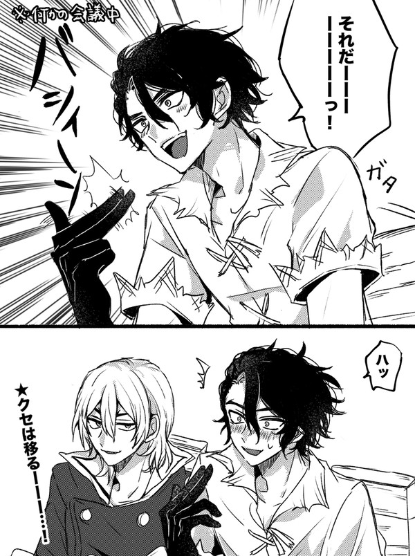SAI龍log②