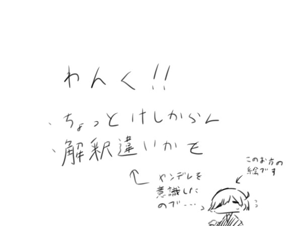 ちょっと病んでそうな鳥くん