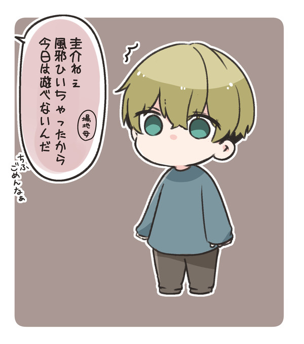 【※年齢操作】ちっちゃ❄️ログまとめ2
